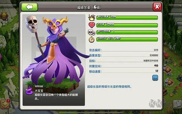 部落沖突手機登錄版本