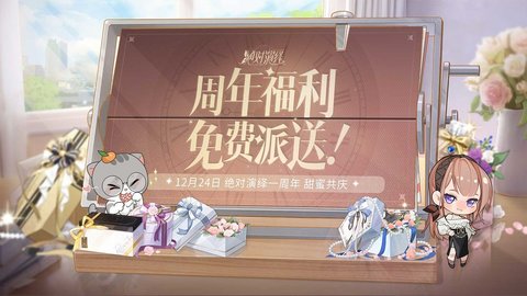 絕對(duì)演繹網(wǎng)易官方版