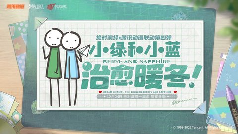 絕對(duì)演繹網(wǎng)易官方版