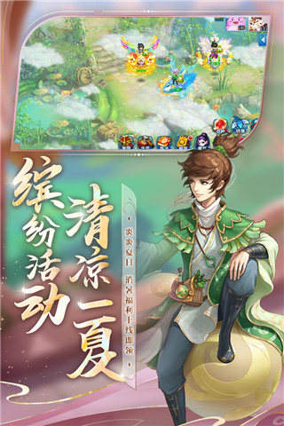 水滸Q傳變態版