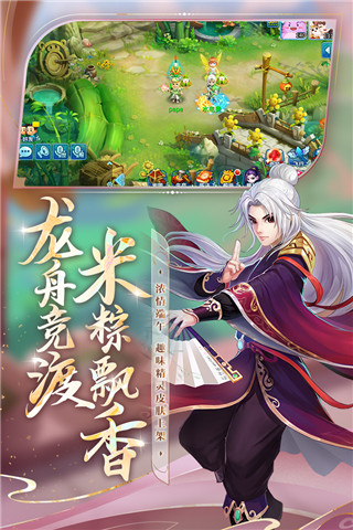 水滸Q傳變態版