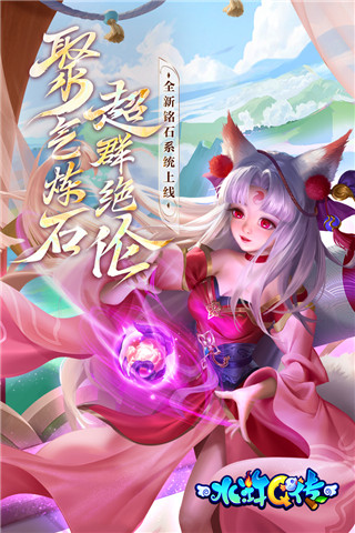 水滸Q傳變態版