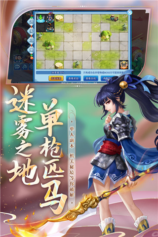 水滸Q傳變態版