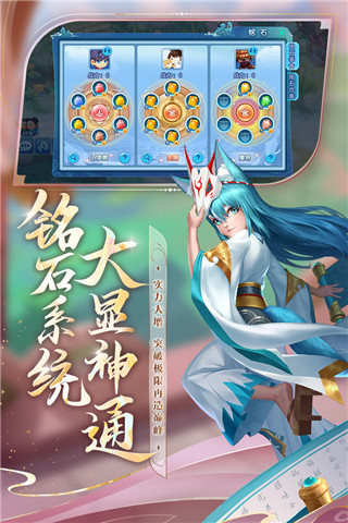水滸Q傳變態版