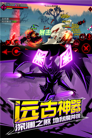 火柴人聯(lián)盟2
