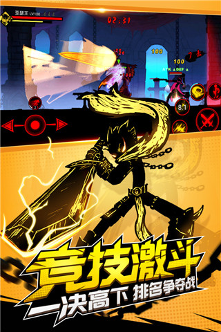火柴人聯(lián)盟2