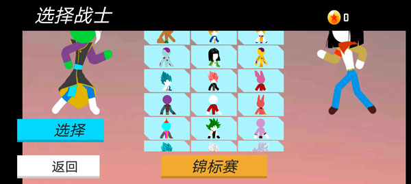 火柴人亂斗