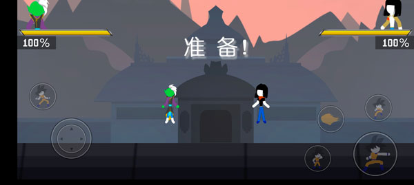 火柴人亂斗