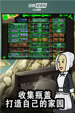 輻射避難所online