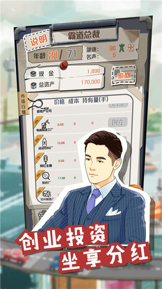 一億小目標破解版2023最新版