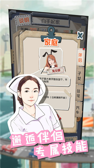 一億小目標(附攻略)