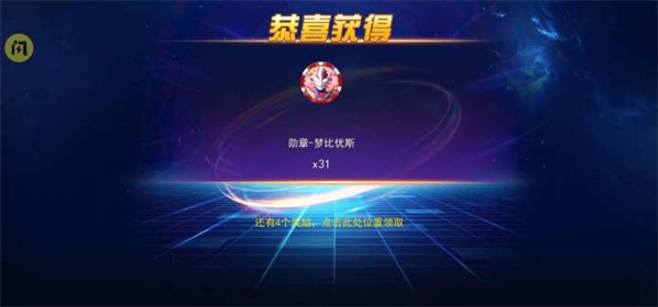 奧特曼格斗之熱血英雄官方正版下載
