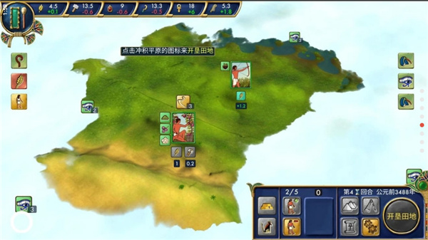 埃及古國手機版(附攻略)