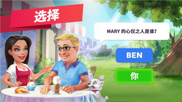 我的咖啡廳(附食譜)