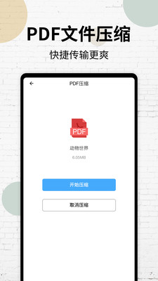 手機PDF閱讀器APP