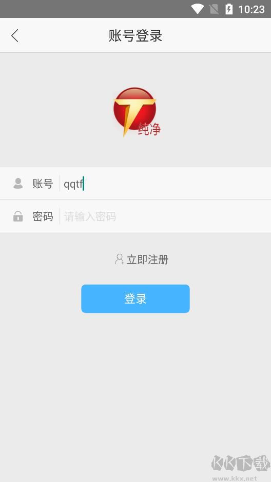 海盜聽書官方最新版