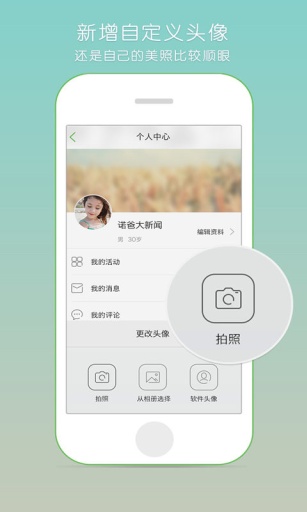 氧氣聽書免費版
