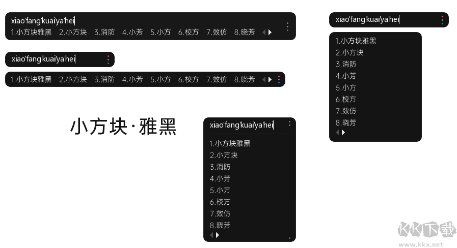 搜狗輸入法皮膚()