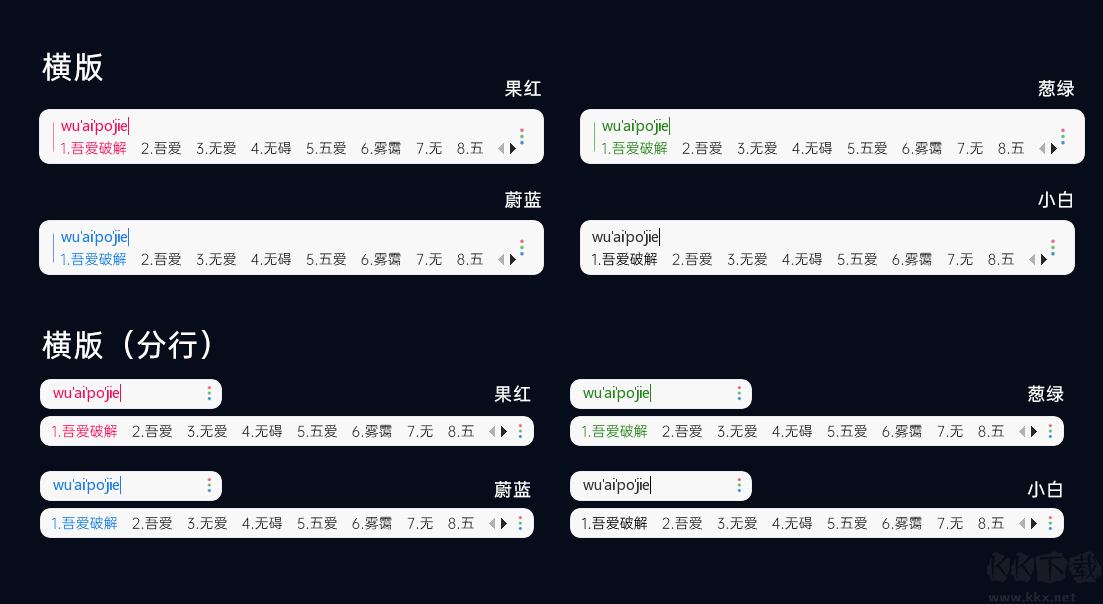 搜狗輸入法皮膚()