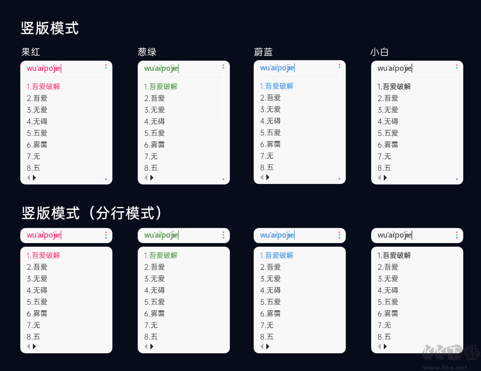 搜狗輸入法皮膚()