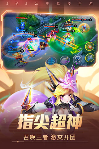 時(shí)空召喚2023最新版下載