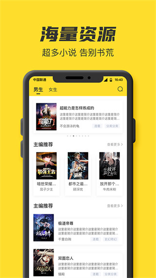 TXT全本免費小說書城免費版