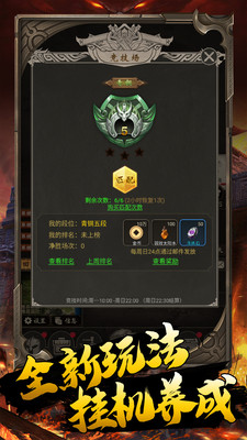 水果傳奇破解版無限元寶