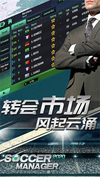夢(mèng)幻足球世界無(wú)限點(diǎn)數(shù)版