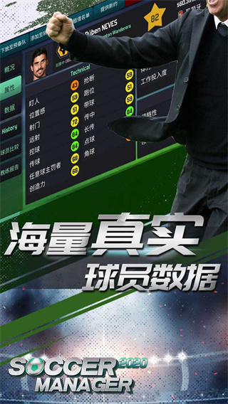 夢(mèng)幻足球世界無(wú)限點(diǎn)數(shù)版
