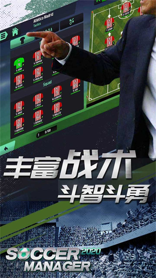 夢(mèng)幻足球世界無(wú)限點(diǎn)數(shù)版