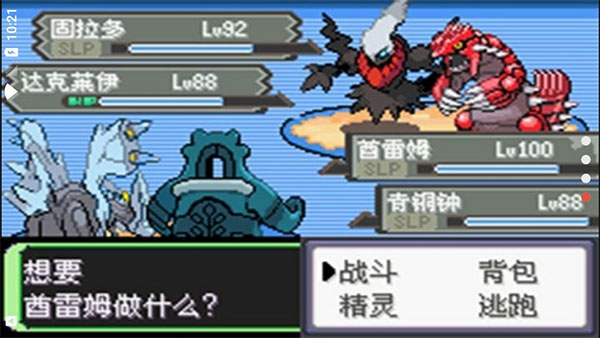 口袋妖怪空之花神補完版(內(nèi)置金手指)