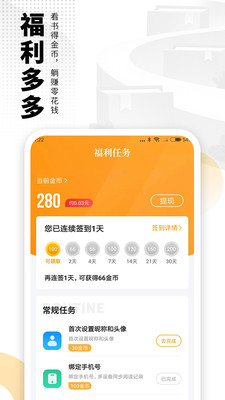 愛看書免費(fèi)小說