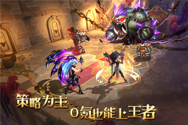 騎士的魔法戰爭無限金幣鉆石