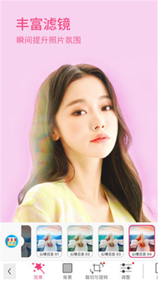玩美彩妝app(美顏相機)