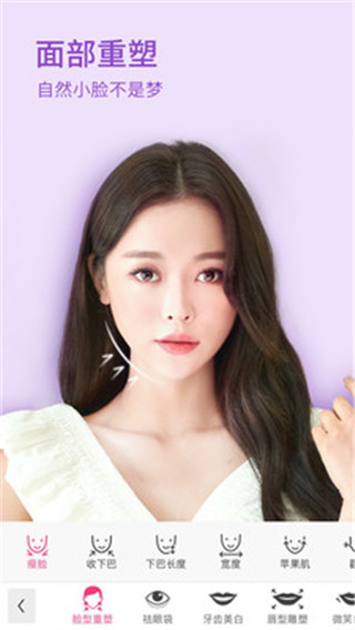 玩美彩妝app(美顏相機)