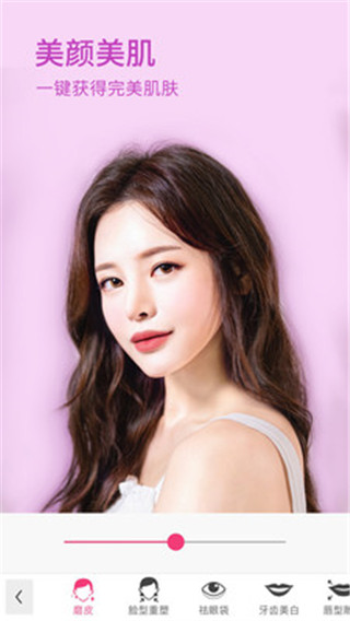 玩美彩妝app(美顏相機)