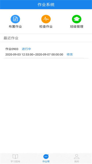 口語無憂英語聽說訓練