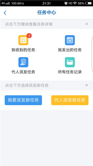 蕪湖易政網手機版