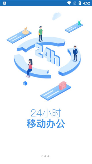 蕪湖易政網手機版