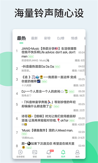 壁紙多多動態壁紙