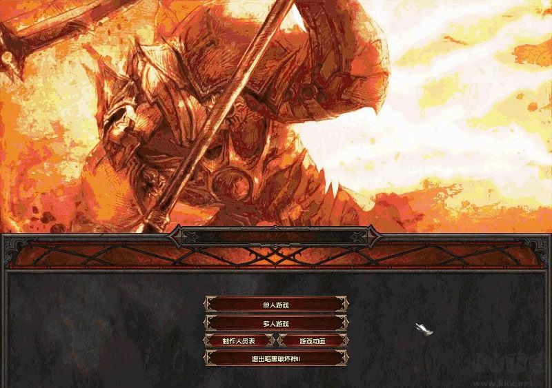 暗黑破壞神2魔電西格瑪加強(qiáng)完整版