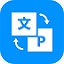 全能王PDF轉換器 V2.6.0免登陸破解版