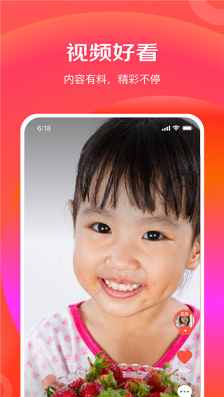 京喜特價(jià)APP(京東特價(jià))