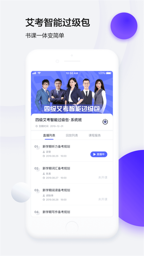 星火英語(yǔ)