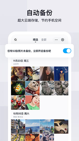 百度網盤