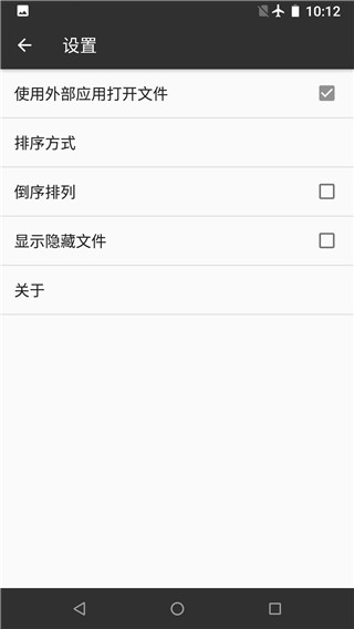 RAR解壓幫手最新版本