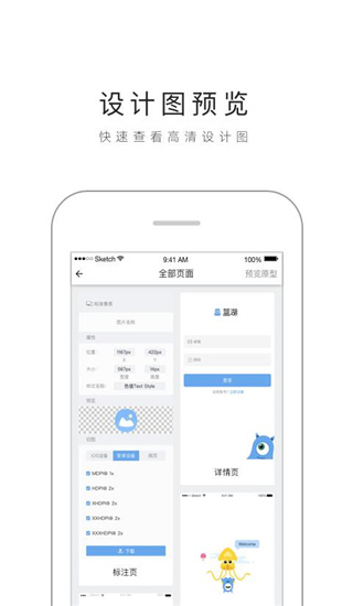藍湖手機版