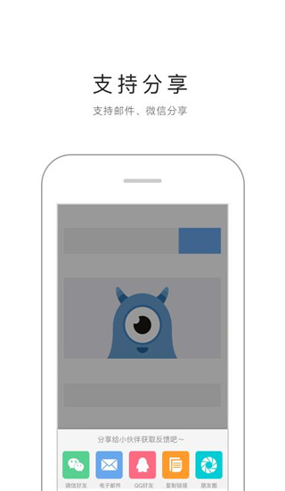 藍湖手機版