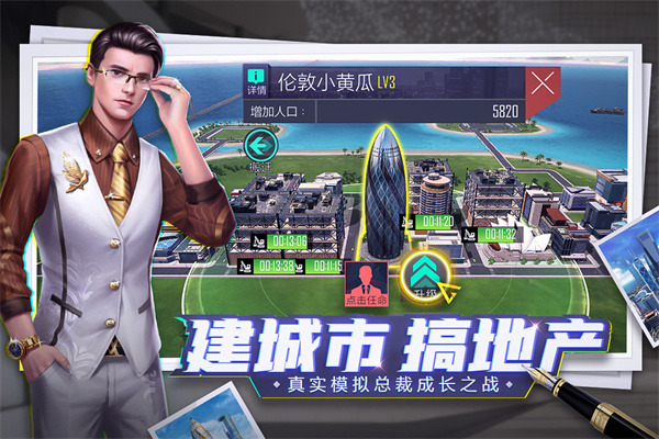 商海風云手游