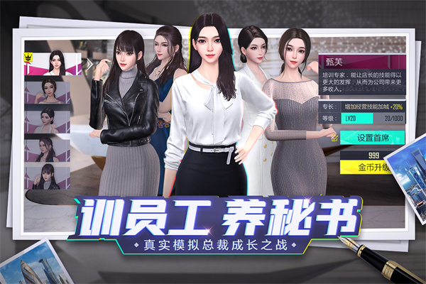 商海風云手游